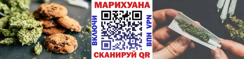 Canna-Cookies конопля  как найти закладки  Красногорск 