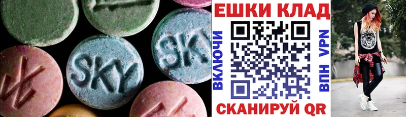 как найти   Красногорск  omg ССЫЛКА  Ecstasy 280мг 