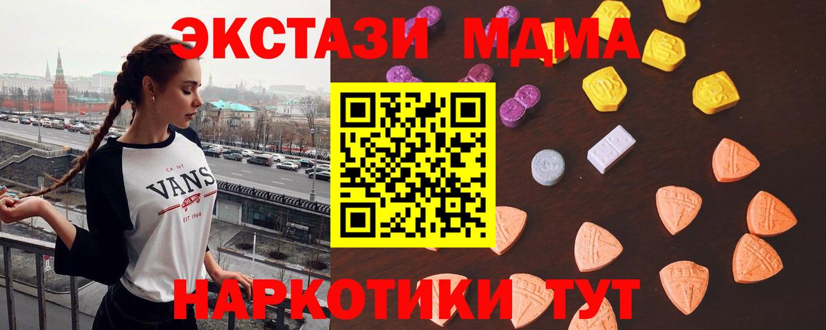 Экстази Punisher Красногорск