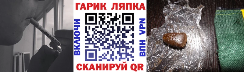 закладки  Красногорск  ГАШИШ гашик 