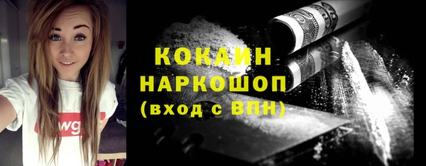 марихуана Горняк