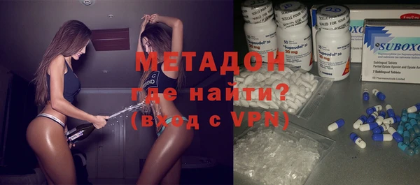молекула духа Горно-Алтайск
