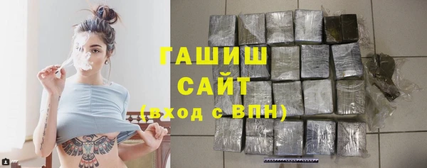 скорость Гусиноозёрск