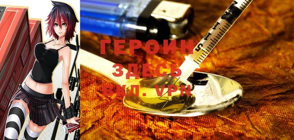наркотики Гусев