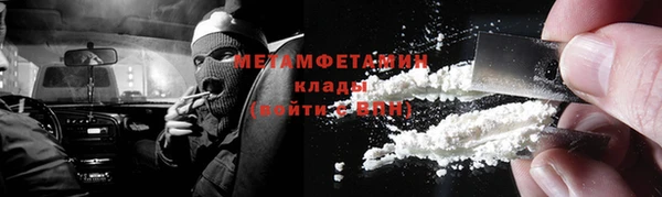 марихуана Горняк