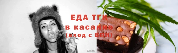 марихуана Горняк