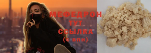 ПСИЛОЦИБИНОВЫЕ ГРИБЫ Горнозаводск