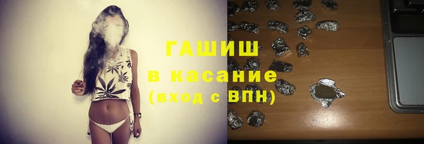 марихуана Горняк