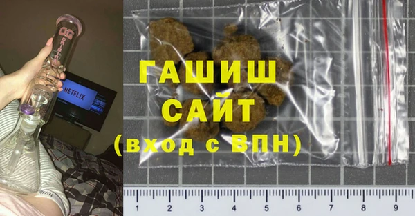 ПСИЛОЦИБИНОВЫЕ ГРИБЫ Горнозаводск
