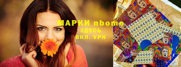 марихуана Горняк