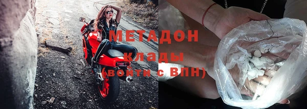 молекула духа Горно-Алтайск