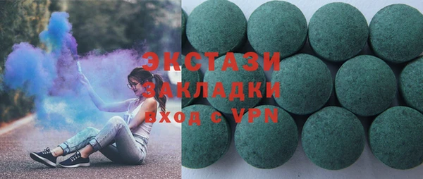 молекула духа Горно-Алтайск