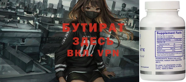 молекула духа Горно-Алтайск