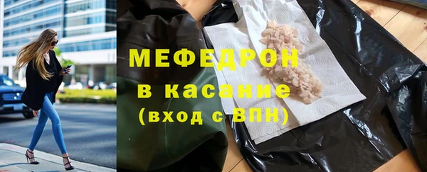 ПСИЛОЦИБИНОВЫЕ ГРИБЫ Горнозаводск