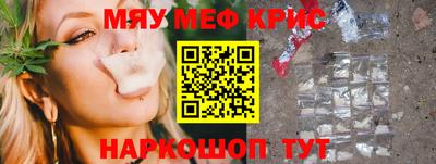 кокаин премиум Гусь-Хрустальный