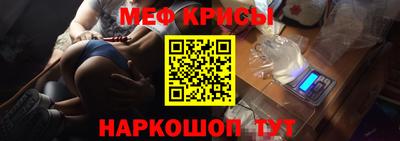 мефедрон Гусиноозёрск