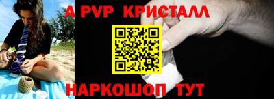 кокаин премиум Гусь-Хрустальный