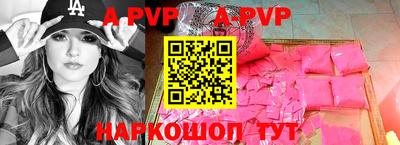 мефедрон Гусиноозёрск