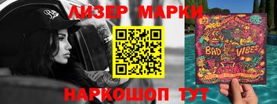 кокаин премиум Гусь-Хрустальный