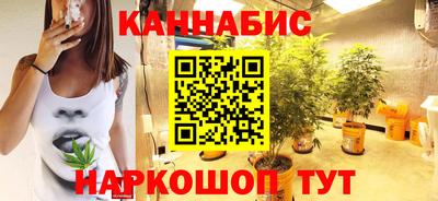 каннабис Гусев