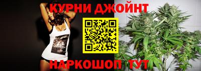 мефедрон Гусиноозёрск