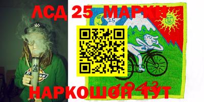 мефедрон Гусиноозёрск