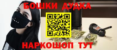 мефедрон Гусиноозёрск