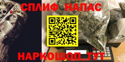 мефедрон Гусиноозёрск
