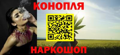 каннабис Гусев