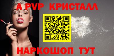кокаин премиум Гусь-Хрустальный