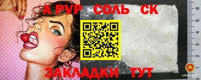 каннабис Гусев