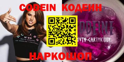 мефедрон Гусиноозёрск