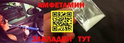 мефедрон Гусиноозёрск