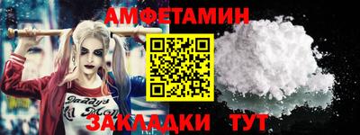 кокаин премиум Гусь-Хрустальный