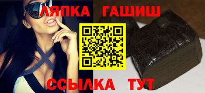 мефедрон Гусиноозёрск