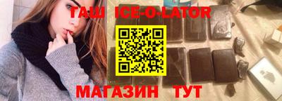 каннабис Гусев