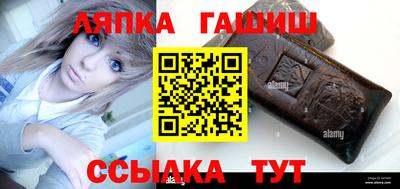 мефедрон Гусиноозёрск