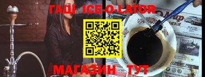 каннабис Гусев