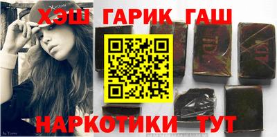 мефедрон Гусиноозёрск