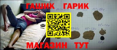 мефедрон Гусиноозёрск