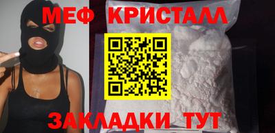 кокаин премиум Гусь-Хрустальный