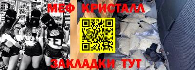 кокаин премиум Гусь-Хрустальный