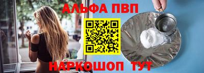 кокаин премиум Гусь-Хрустальный