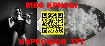 кокаин премиум Гусь-Хрустальный
