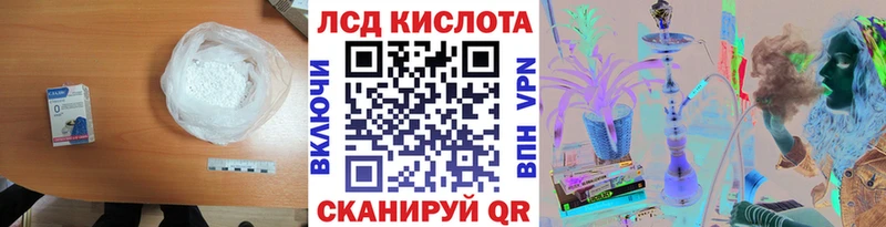 нарко площадка как зайти  Красногорск  LSD-25 экстази ecstasy 
