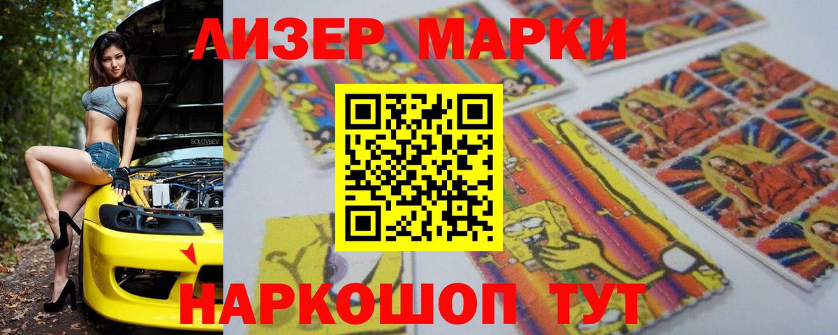 LSD-25 экстази ecstasy  ЛСД экстази кислота  Вход с VPN  LSD-25 экстази  Красногорск 