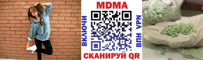 MDMA кристаллы  где можно купить наркотик  площадка Telegram  Красногорск 