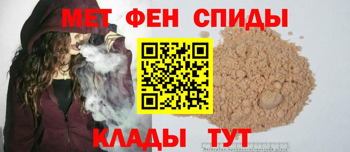 МЕТАМФЕТАМИН винт Красногорск