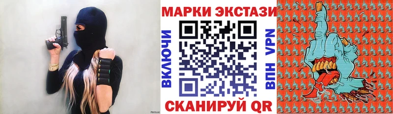 сколько стоит  Красногорск  darknet телеграм  Марки NBOMe 1500мкг 