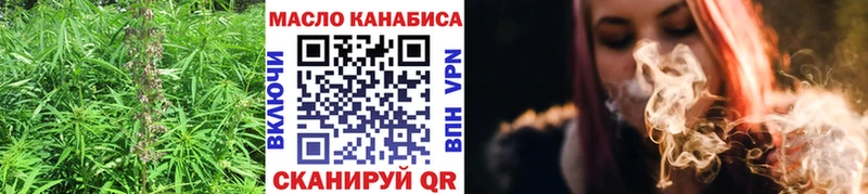 Дистиллят ТГК вейп с тгк  Красногорск 
